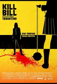 Убить Билла 1